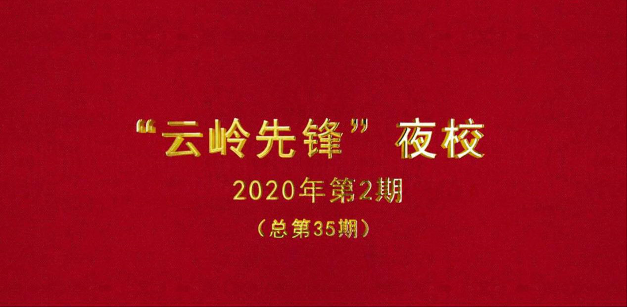 经济学院党支部开展“主题党日”活动.jpg